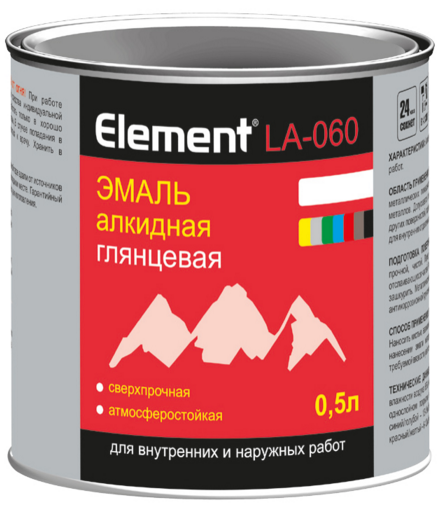 Эмаль Element LA-060 Cерая 0.5 Л