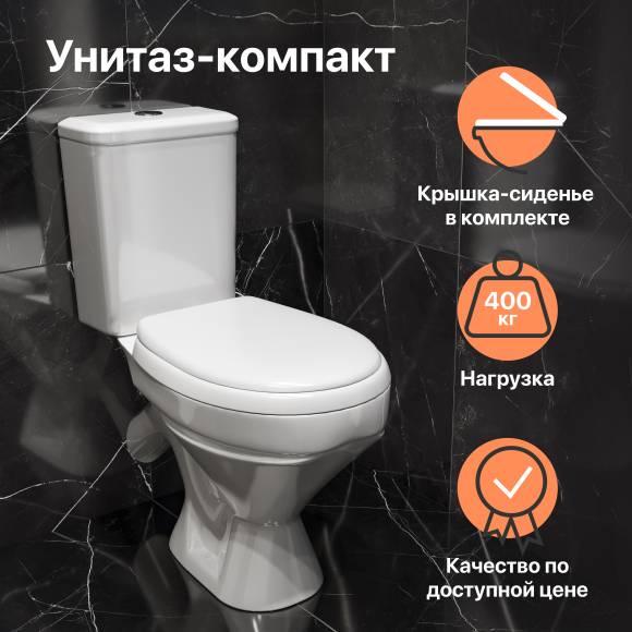 Унитаз-компакт напольный DIWO Анапа DA0005 Унитаз-компакт напольный DIWO Анапа DA0005