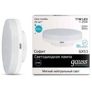 Лампа светодиодная Gauss 838 GX53 11Вт 4100K 83821 Лампа светодиодная Gauss 838 GX53 11Вт 4100K 83821
