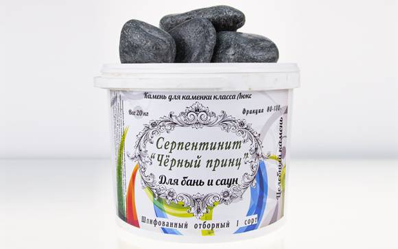 Камни Серпентинит Черный принц шлифованный фр. 80-130мм уп. 20кг
