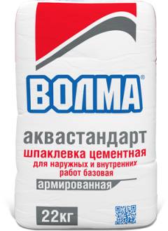 «ВОЛМА - АКВАСТАНДАРТ» АРМИРОВАННАЯ ЦЕМЕНТНАЯ ШПАКЛЕВКА