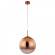 Подвесной светильник Arte Lamp Jupiter copper A7963SP-1RB Подвесной светильник Arte Lamp Jupiter copper A7963SP-1RB