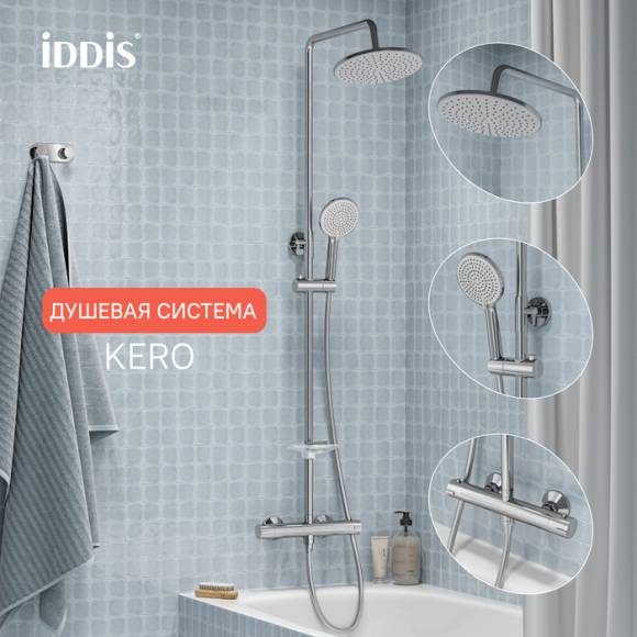Душевая стойка IDDIS Kero KERSB0Ti06 глянцевый хром
