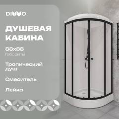 Душевая кабина DIWO Анапа 90х90 низкий поддон, черный профиль Душевая кабина DIWO Анапа 90х90 низкий поддон, черный профиль