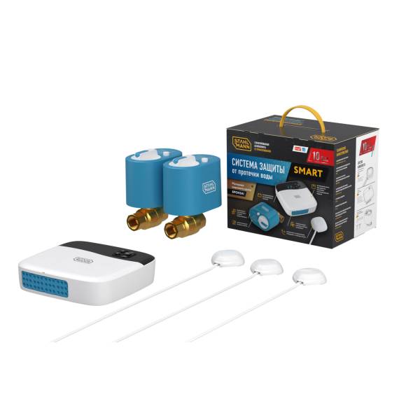 Система защиты от протечек Stahlmann Smart 1/2"