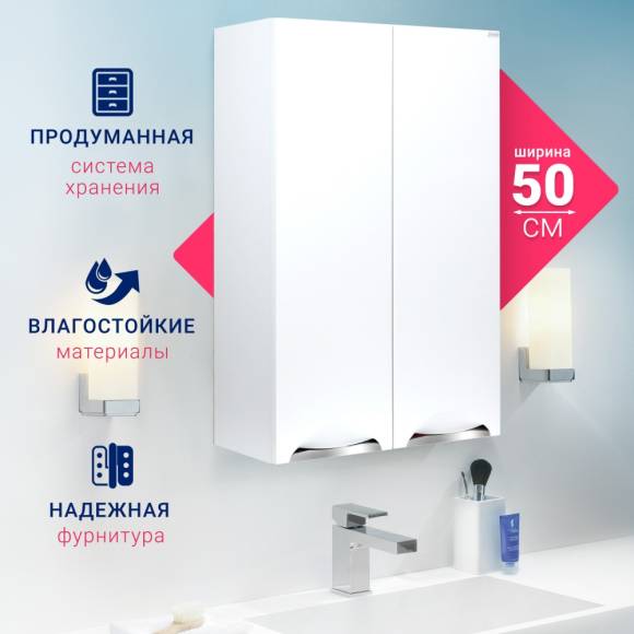 Шкаф DORATIZ Афина 50 белый