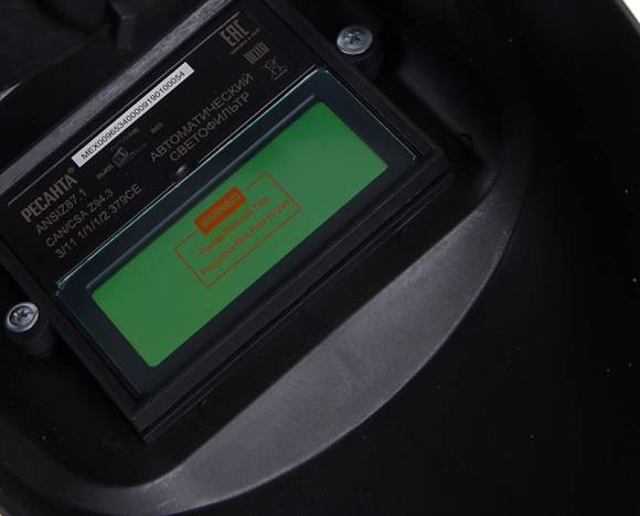 Маска сварочная МС-4 (без регулир. чувств. и задержки времени; задержка откр. 0.5с; сенсор чувств. пост.; светофильтр; ТСК 2101) Ресанта 65/34 Маска сварочная МС-4 (без регулир. чувств. и задержки времени; задержка откр. 0.5с; сенсор чувств. пост.; светофильтр; ТСК 2101) Ресанта 65/34