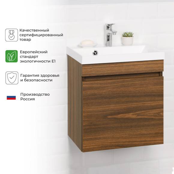 Тумба с раковиной IKA Alta 50x55x35 с дверками, Дуб бурбон