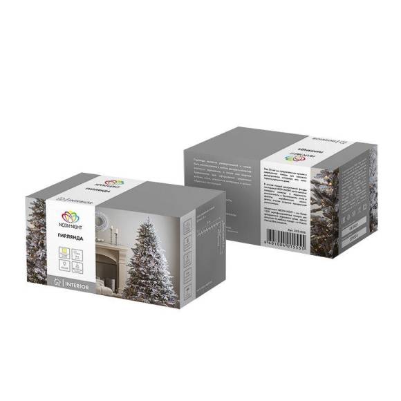 Гирлянда светодиодная универсальная 20м 200LED тепл. бел. 16Вт IP20 с контроллером Neon-Night 304-116 Гирлянда светодиодная универсальная 20м 200LED тепл. бел. 16Вт IP20 с контроллером Neon-Night 304-116