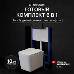 Комплект Унитаз подвесной STWORKI Молде S23401WH безободковый, с микролифтом, глянцевый белый + Инсталляция + Кнопка Хельсинки 500471 черная матовая Комплект Унитаз подвесной STWORKI Молде S23401WH безободковый, с микролифтом, глянцевый белый + Инсталляция + Кнопка Хельсинки 500471 черная матовая