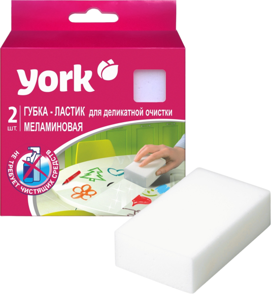 Губка для уборки York 013300 меламиновая, 2 шт
