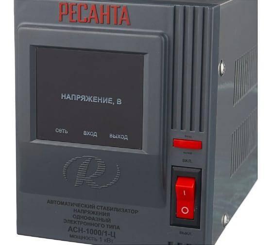 Стабилизатор напряжения АСН-1000/1-Ц 1ф 1кВт IP20 релейный Ресанта 63/6/2 Стабилизатор напряжения АСН-1000/1-Ц 1ф 1кВт IP20 релейный Ресанта 63/6/2
