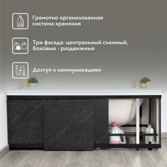 Экран Alavann Rita Black 170 см, чёрный мрамор