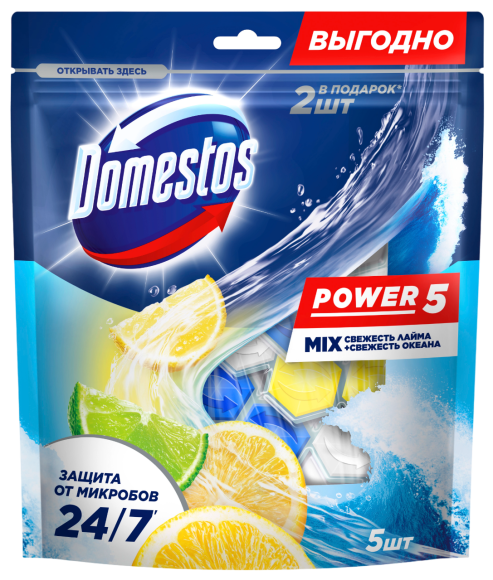 Туалетный блок для унитаза Domestos Power 5 свежесть лайма + свежесть океана дуо 2х50 г + трио 3х50 г