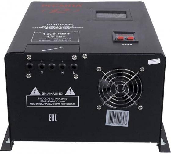 Стабилизатор СПН-13500 1ф 13.5кВт 90-260В IP20 пониж. напр. Ресанта 63/6/28 Стабилизатор СПН-13500 1ф 13.5кВт 90-260В IP20 пониж. напр. Ресанта 63/6/28