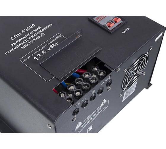 Стабилизатор СПН-13500 1ф 13.5кВт 90-260В IP20 пониж. напр. Ресанта 63/6/28 Стабилизатор СПН-13500 1ф 13.5кВт 90-260В IP20 пониж. напр. Ресанта 63/6/28