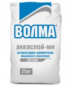 ВОЛМА-АКВАСЛОЙ МН ЛЕГКАЯ ЦЕМЕНТНО-ИЗВЕСТКОВАЯ ШТУКАТУРКА ДЛЯ МАШИННОГО НАНЕСЕНИЯ