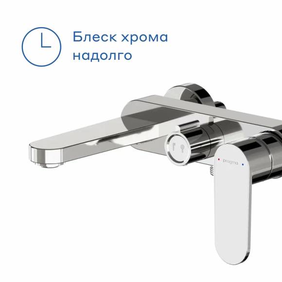 Смеситель для ванны с душем Pragma Olako 902760.OLK3.CFBS.019-2, хром