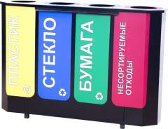 Урна для раздельного сбора мусора Селект-4 с наклейками