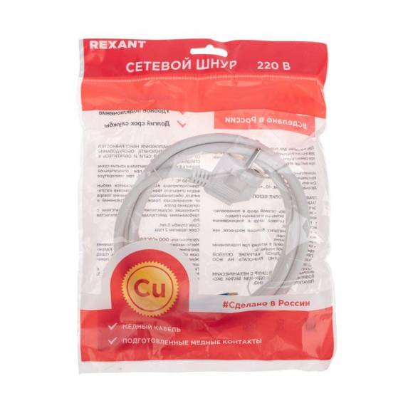 Шнур электрический с угловой вилкой 16А 3500Вт ПВС 3х1.5кв.мм 5м бел. Rexant 11-1329 Шнур электрический с угловой вилкой 16А 3500Вт ПВС 3х1.5кв.мм 5м бел. Rexant 11-1329