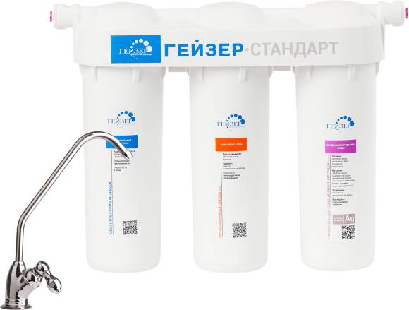 Фильтр Гейзер Стандарт для жесткой воды с краном №3