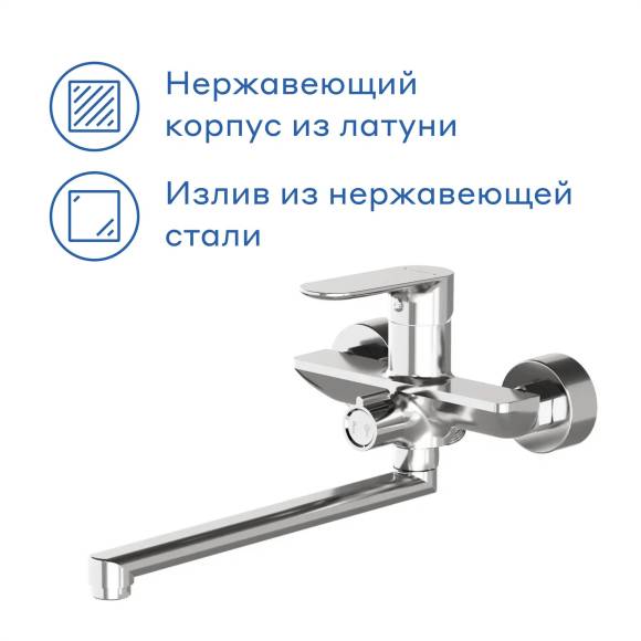 Смеситель с длинным изливом для ванны Pragma Nanta 902760.NAN3.CFBL.003-2, хром