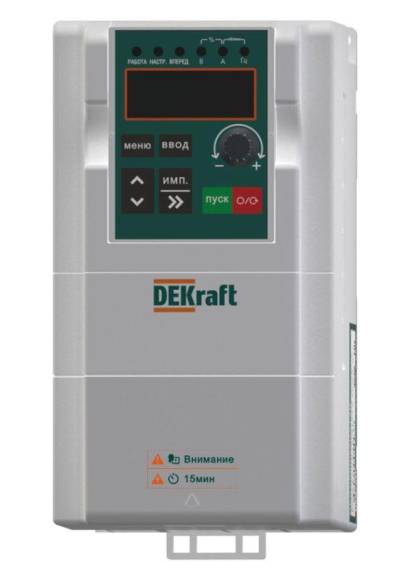 Преобразователь частоты DEKV060 1.5кВт 380В 3ф с тормозн. модулем DEKraft DEKV060G1R5T4B