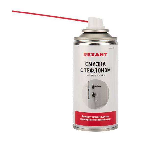 Смазка для петель и замков с тефлоном 210мл Rexant 85-0011 Смазка для петель и замков с тефлоном 210мл Rexant 85-0011