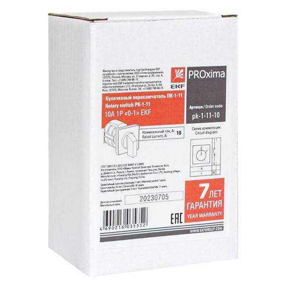 Переключатель кулачковый ПК-1-11 1П 10А "0-1" EKF pk-1-11-10 Переключатель кулачковый ПК-1-11 1П 10А "0-1" EKF pk-1-11-10