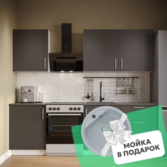 Кухонный гарнитур Domaci Болонья 240 см, фасад графит, ручка хром, столешница луна KUH-708364