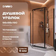 Душевой уголок DIWO Казань 100х100, профиль черный матовый Душевой уголок DIWO Казань 100х100, профиль черный матовый