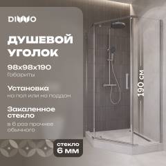 Душевой уголок DIWO Казань 100х100 профиль хром глянцевый