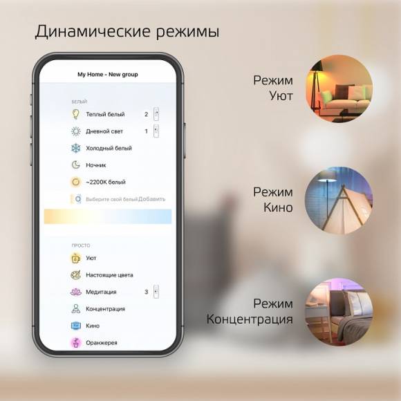 Лампа светодиодная с управлением через Wi-Fi Gauss Smart Home E14 4.5Вт 2000-6500K 1250112 Лампа светодиодная с управлением через Wi-Fi Gauss Smart Home E14 4.5Вт 2000-6500K 1250112