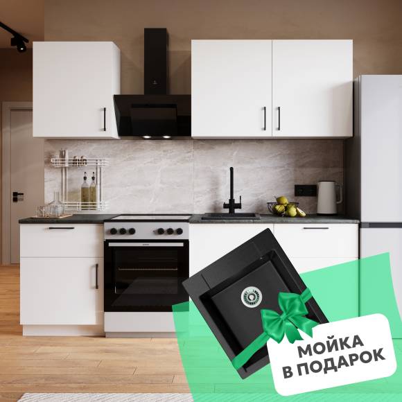 Кухонный гарнитур Domaci Болонья 240 см, фасад белый, ручка черная, столешница луна KUH-708350