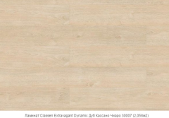 Ламинат Classen EXTRAVAGANT Dynamic /megaloc/ 1286*160*8 Цена за м2 от пачки Ламинат Classen EXTRAVAGANT Dynamic /megaloc/ 1286*160*8 Цена за м2 от пачки