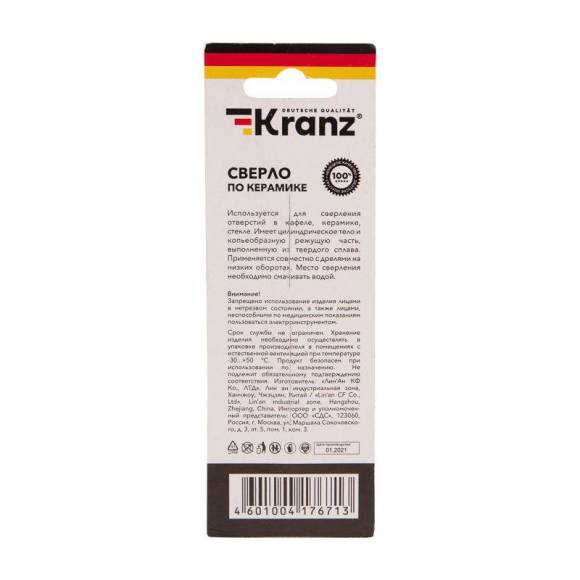 Сверло по стеклу и керамике 10мм (шестигранный хвостовик) Kranz KR-91-0644 Сверло по стеклу и керамике 10мм (шестигранный хвостовик) Kranz KR-91-0644