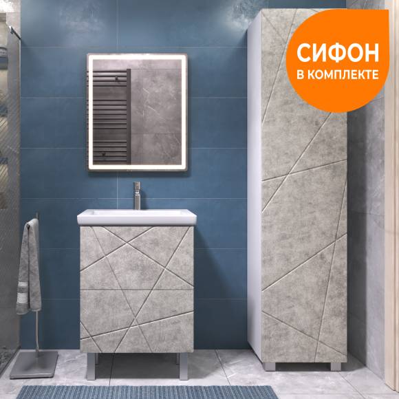 Мебель для ванной комнаты Vigo Geometry 60 напольная, бетон, раковина Como 60