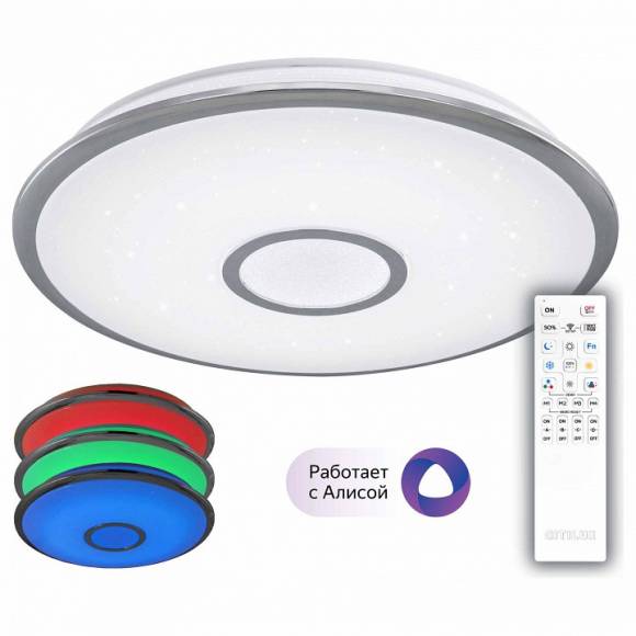 Накладной светильник Citilux Смарт CL703A60G Накладной светильник Citilux Смарт CL703A60G