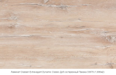 Ламинат Classen EXTRAVAGANT 1286*194*8 Цена за м2 от пачки Ламинат Classen EXTRAVAGANT 1286*194*8 Цена за м2 от пачки