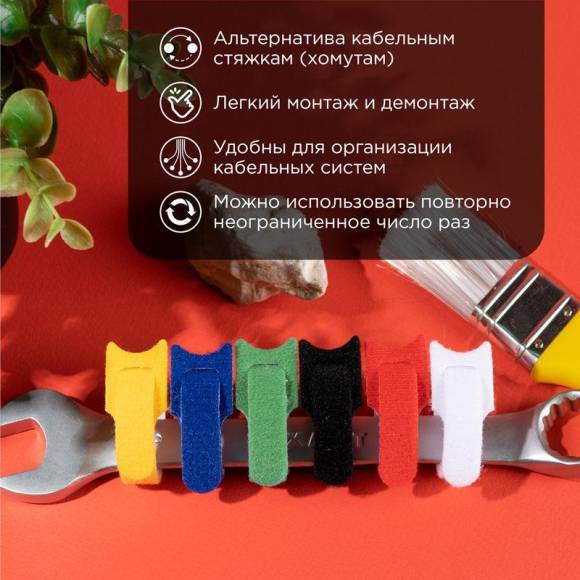 Набор хомутов MGT-150 12х150 многораз. на липучке разноцвет. 12шт. Rexant 07-7150 Набор хомутов MGT-150 12х150 многораз. на липучке разноцвет. 12шт. Rexant 07-7150