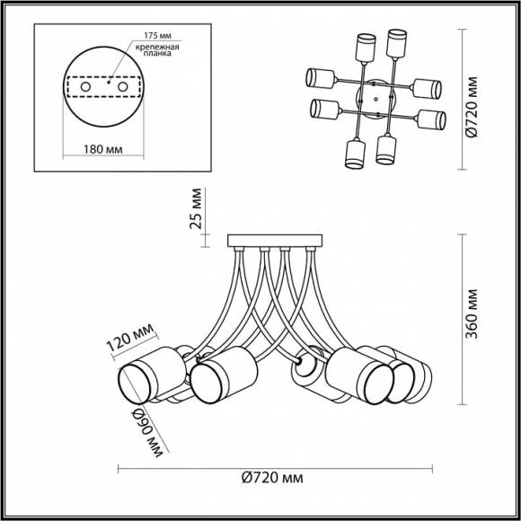 Люстра на штанге Lumion Paula 4533/8C Люстра на штанге Lumion Paula 4533/8C