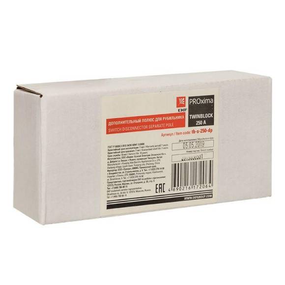 Полюс дополнительный 250А для рубильника TwinBlock PROxima EKF tb-s-250-dp Полюс дополнительный 250А для рубильника TwinBlock PROxima EKF tb-s-250-dp
