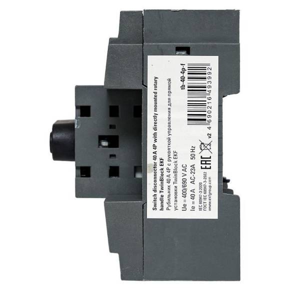 Рубильник 4п 40А с рукояткой управления для прямой установки TwinBlock EKF tb-40-4p-f Рубильник 4п 40А с рукояткой управления для прямой установки TwinBlock EKF tb-40-4p-f