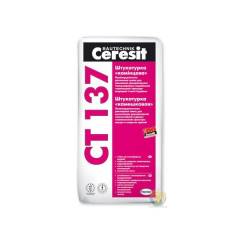 Штукатурка декоративная  минеральная "камешковая"СТ 137  (1,0) белая