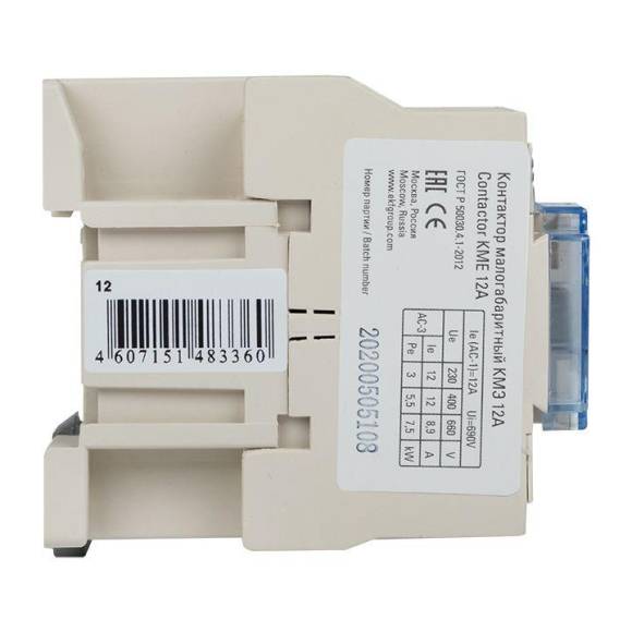 Контактор КМЭ 12А кат. 220В AC 1НО EKF ctr-s-12-220 Контактор КМЭ 12А кат. 220В AC 1НО EKF ctr-s-12-220