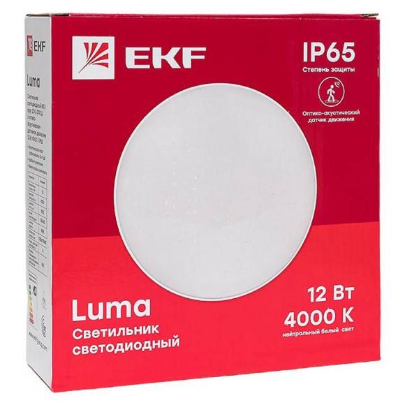 Светильник светодиодный ЖКХ ДПО-2700 12Вт 4000K IP65 круг с оптико-акустическим датчиком PROxima EKF BKL-2700DA-R-12-4000 Светильник светодиодный ЖКХ ДПО-2700 12Вт 4000K IP65 круг с оптико-акустическим датчиком PROxima EKF BKL-2700DA-R-12-4000