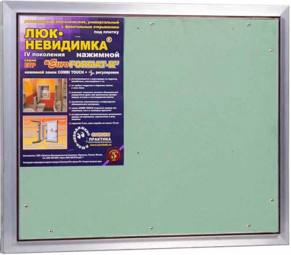 Ревизионный люк Практика Евроформат ЕТР 60x50 см, настенный