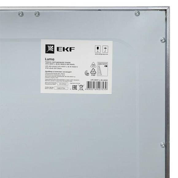 Светильник светодиодный ЛУО-4007-L 36Вт 4000К IP40 595х595 без драйвера тонкая панель серебр. Basic EKF LPS-4007-L-36-4000 Светильник светодиодный ЛУО-4007-L 36Вт 4000К IP40 595х595 без драйвера тонкая панель серебр. Basic EKF LPS-4007-L-36-4000