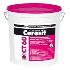 Штукатурка полимерная"камешковая" СТ 60(2,5)