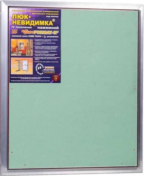 Ревизионный люк Практика Евроформат ЕТР 60x70 см, настенный